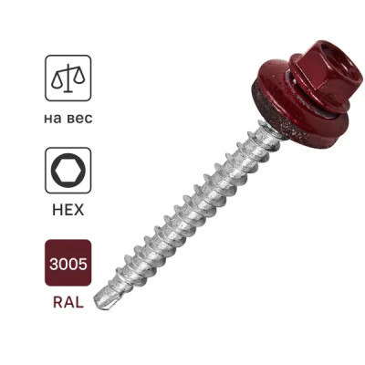 Саморезы кровельные по дереву оцинкованные с буром 4.8x51 мм на вес RAL 3005