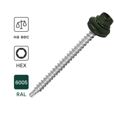 Саморезы кровельные по дереву оцинкованные с буром 4.8x51 мм на вес RAL 6005