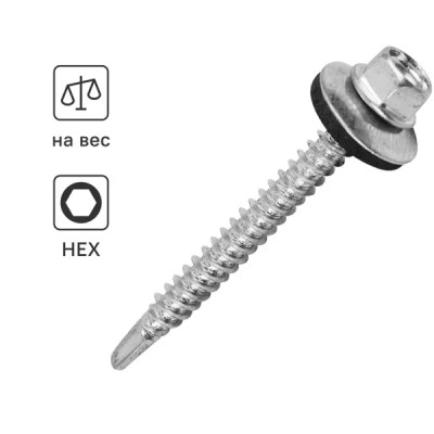 Саморезы по металлу оцинкованные с буром 5.5x51 мм на вес