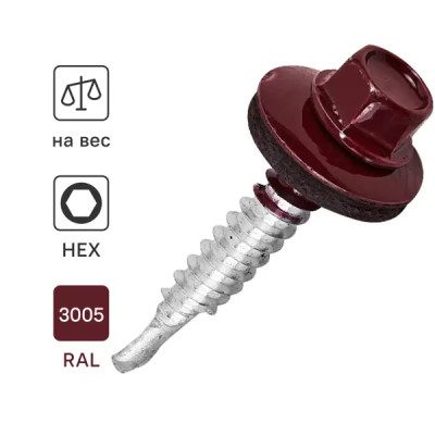 Саморезы по металлу оцинкованные с буром 5.5x32 мм на вес RAL 3005
