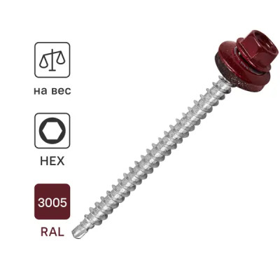 Саморезы кровельные по дереву оцинкованные с буром 4.8x64 мм на вес RAL 3005