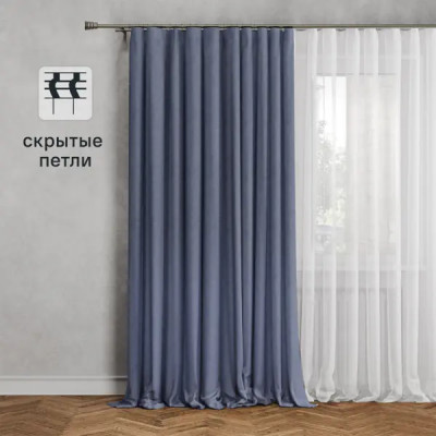 Штора на ленте со скрытыми петлями Kreaforta Рим 200x310 см цвет синий