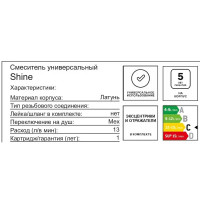 Смеситель для ванны Altini Shine 90531000-B однорычажный универсальный цвет черный матовый