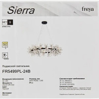 Светильник подвесной FR5499PL-24B 24 лампы 18 м² цвет черный/прозрачный