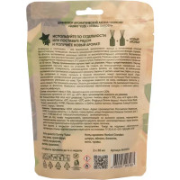Ароматический диффузор Aroma Harmony Sunny Herbal Garden 30 мл