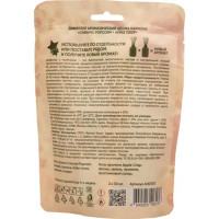Ароматический диффузор Aroma Harmony Caramel Apple Crisp 30 мл