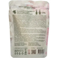 Ароматический диффузор Aroma Harmony Neroli Breez Cotton 30 мл
