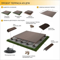 Опора для террасной доски T-Decks Professional 54-75 мм цвет черный