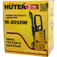 Мойка высокого давления сетевая Huter 900/70/8/147, 205 бар, 430 л/ч