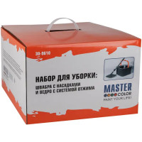 Набор для уборки с отжимом 30-9610