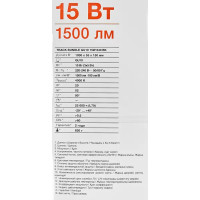 Трековая система освещения Osram однофазный накладная 1 м светодиодная цвет черный нейтральный белый свет