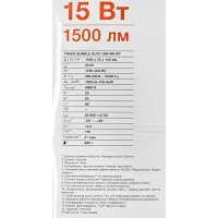 Трековая система освещения Osram однофазный накладная 1 м светодиодная цвет белый нейтральный белый свет