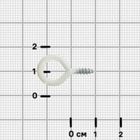 Шуруп-кольцо 3x10 мм сталь 15 шт. цвет белый