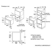 Микроволновая печь Maunfeld JBMO820GB01 встраиваемая 20 л 59.5x31.7x39 см кнопочное управление цвет черный
