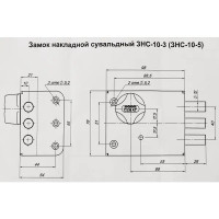 Замок накладной Сенат ЗНС-10-3, цвет медь