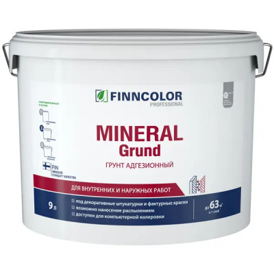 Грунт кварцевый Finncolor Mineral Grund RPA прозрачный 9 кг