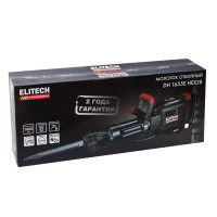 Отбойный молоток сетевой Elitech HD 1655EHEX28 1600 Вт, 55 Дж