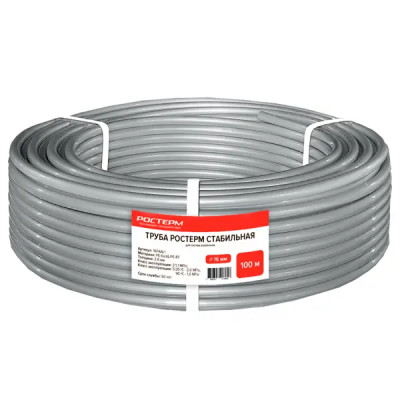 Труба металлопластиковая Ростерм Стабильная PE-Xa - AL - PERT 16x2.6 мм PN10 1 м на отрез бухта 100 м серая
