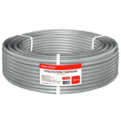 Труба металлопластиковая Ростерм Стабильная PE-Xa - AL - PERT 20x2.9 мм PN10 1 м на отрез бухта 100 м серая