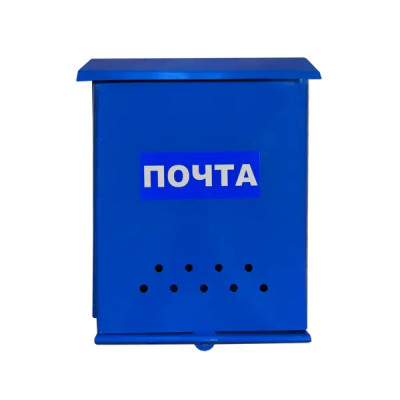 Почтовый ящик сталь цвет синий