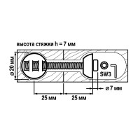 Стяжка для плит и столешниц 10 мм сталь цвет серебро