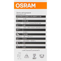 Лампа светодиодная Osram E27 11 Вт холодный белый свет