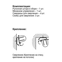 Штора рулонная день-ночь Москва 140x175 см серая