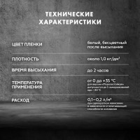 Грунтовка Ceresit CT17 Transparent Глубокого проникновения для любых оснований 5 л
