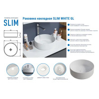 Раковина Slim White GL накладная на столешницу 34.6 см