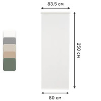 Штора рулонная Kreaforta Angara 80x250 см белая