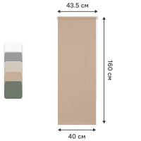 Штора рулонная Kreaforta Kreaforta Angara 40x160 см розовая