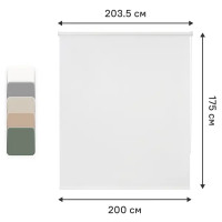 Штора рулонная Kreaforta Angara 200x175 см белая