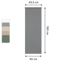 Штора рулонная Kreaforta Angara 40x160 см серая