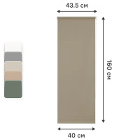 Штора рулонная Kreaforta Angara 40x160 см бежевая