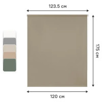 Штора рулонная Kreaforta Angara 120x175 см бежевая