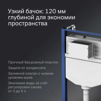 Комплект инсталляция с унитазом AM.PM Fresh Tornado IS12LM0151.8B1900 безободковый с микролифтом клавиша цвет белый