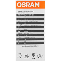 Лампа светодиодная Osram LS CLP100 E14 9 Вт/827 теплый белый свет