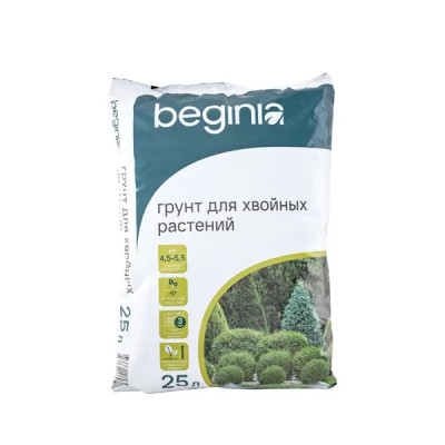 Грунт Beginia для хвойных растений 25 л