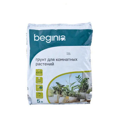 Грунт Beginia для комнатных растений 5 л