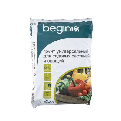 Грунт Beginia для садовых растений 25 л