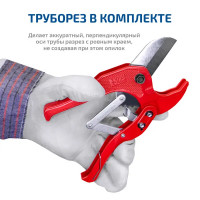 Аппарат для сварки полипропиленовых труб Мегеон 98108 1500 Вт