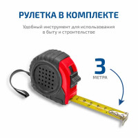 Аппарат для сварки полипропиленовых труб Мегеон 98108 1500 Вт