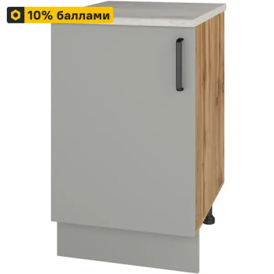 Кухонный шкаф напольный Нарбус 50x85x60 см ЛДСП цвет серый