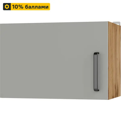 Кухонный шкаф навесной Нарбус 50x33.8x29 см ЛДСП цвет серый