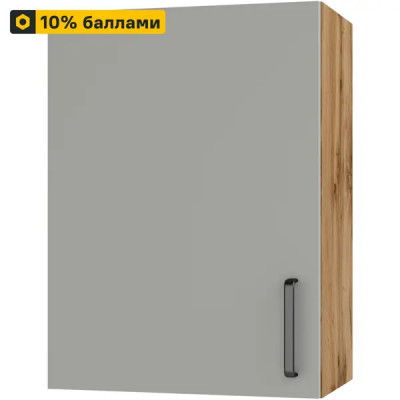 Кухонный шкаф навесной Нарбус 50x67.6x29 см ЛДСП цвет серый