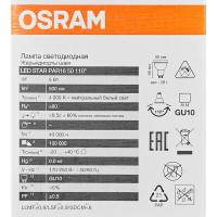 Лампа светодиодная Osram GU10 5 Вт нейтральный белый свет