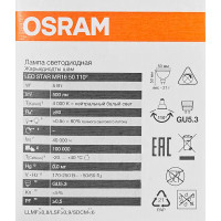 Лампа светодиодная Osram GU5.3 5 Вт нейтральный белый свет