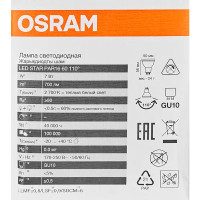 Лампа светодиодная Osram GU10 7 Вт теплый белый свет