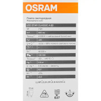 Лампа светодиодная Osram E27 7 Вт нейтральный белый свет