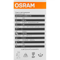 Лампа светодиодная Osram E27 9 Вт теплый белый свет